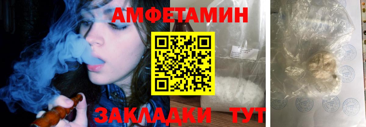 Свободный  Amphetamine  Вход с VPN  Амфетамин Premium  АМФЕТАМИН 