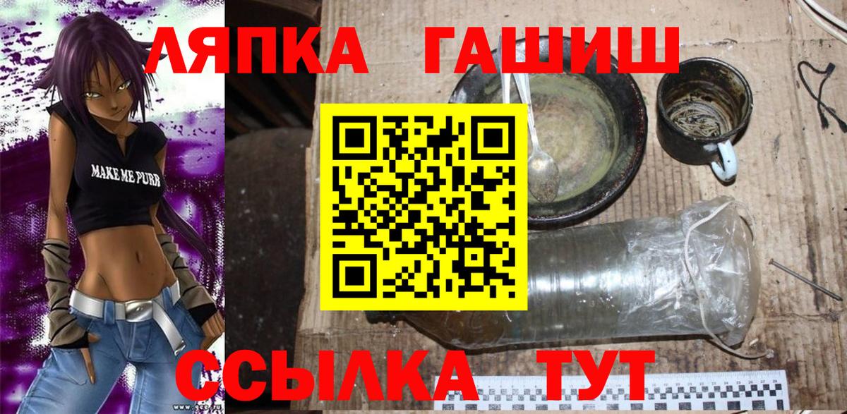 ГАШИШ хэш  Вход с VPN  ГАШИШ хэш  Свободный 