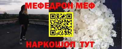 бутират Новозыбков