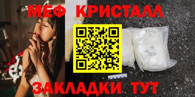 бутират Новозыбков