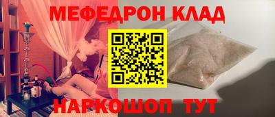 соль курить ск Новодвинск