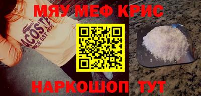 круглые Новокубанск