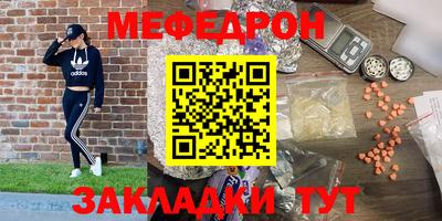 круглые Новокубанск