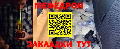 бутират Новозыбков
