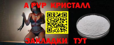 соль курить ск Новодвинск