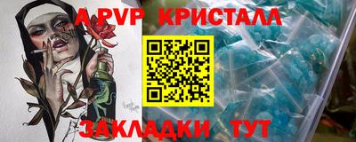 круглые Новокубанск
