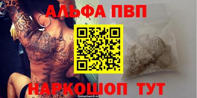 круглые Новокубанск