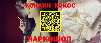 бутират Новозыбков