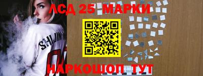 соль курить ск Новодвинск