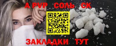 бутират Новозыбков