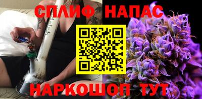 соль курить ск Новодвинск