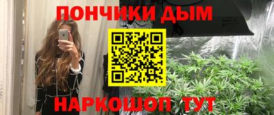 бутират Новозыбков