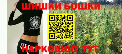 соль курить ск Новодвинск