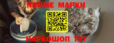 соль курить ск Новодвинск