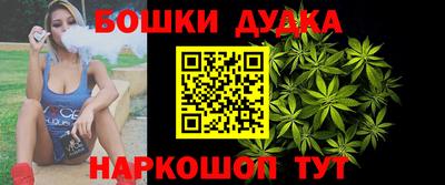 бутират Новозыбков