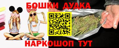 бутират Новозыбков