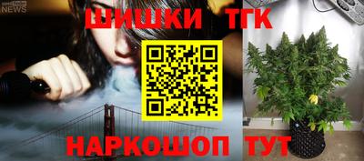соль курить ск Новодвинск