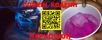 круглые Новокубанск