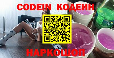 бутират Новозыбков