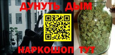 соль курить ск Новодвинск