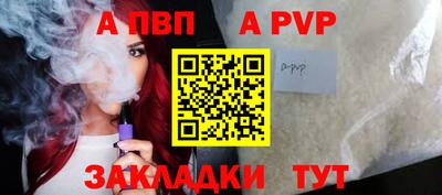 бутират Новозыбков