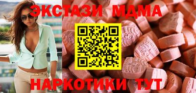 бутират Новозыбков