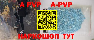 круглые Новокубанск