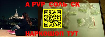 круглые Новокубанск