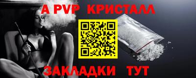круглые Новокубанск