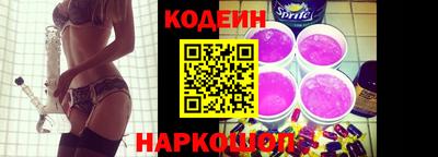 соль курить ск Новодвинск