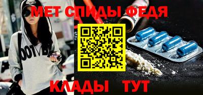 бутират Новозыбков