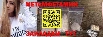 бутират Новозыбков