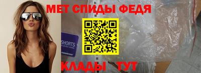 бутират Новозыбков
