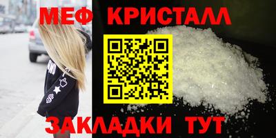 бутират Новозыбков