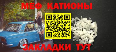 бутират Новозыбков