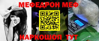 бутират Новозыбков