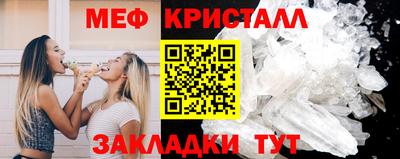 круглые Новокубанск