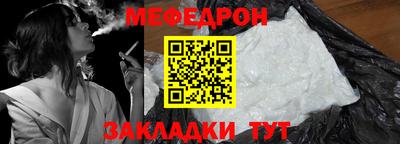 круглые Новокубанск