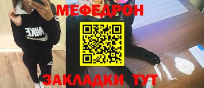 бутират Новозыбков