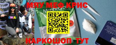 круглые Новокубанск