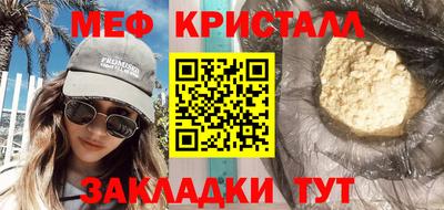 соль курить ск Новодвинск