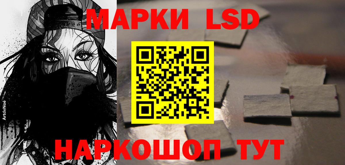 Свободный  LSD-25 экстази кислота  Вход с VPN  LSD-25 экстази  ЛСД экстази кислота 