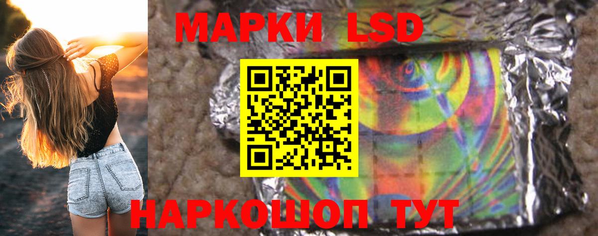ЛСД экстази ecstasy Свободный