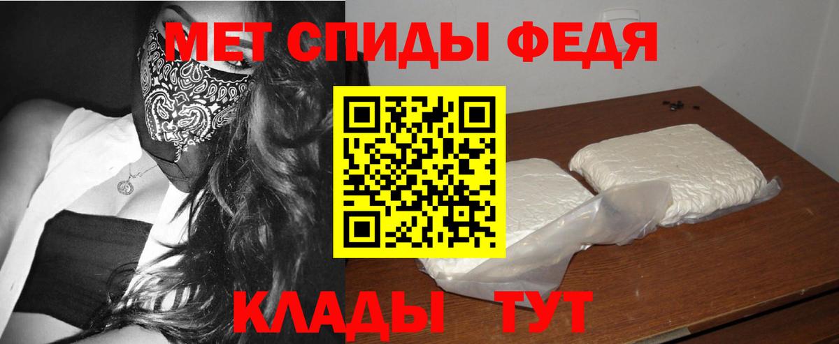 Свободный  Экстази  МЕТАМФЕТАМИН  Alpha PVP СК кристаллы  ГАШ  Cocaine  Вход с VPN  Марихуана  МЕФ кристаллы 