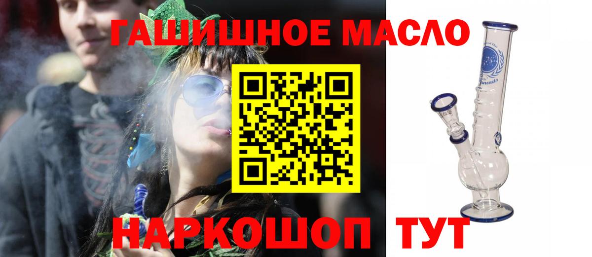 Свободный  Дистиллят ТГК Wax  Дистиллят ТГК Wax  Вход с VPN 