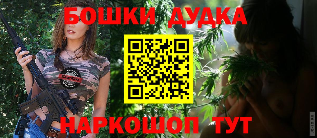 Свободный  Бошки Шишки SATIVA & INDICA  Вход с VPN  МАРИХУАНА семена 